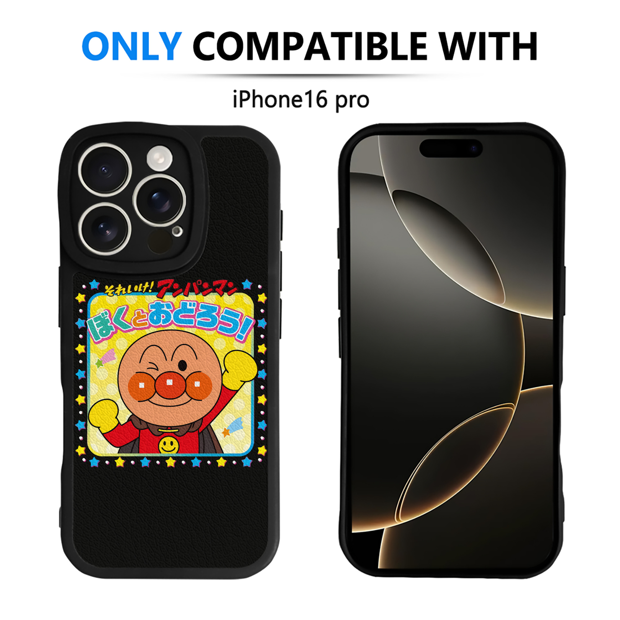（画像用） アンパンマン Anpanman 【iPhone 16シリーズ対応】シリコンスマホケース（レザー調） 材質：シリコン